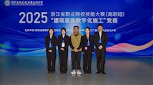 斩金夺铜，职教显荣光