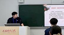 我院王政老师出席国际会议：丝绸之路视域下世界艺术史学术体系建构