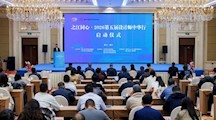 寻脉非遗文化 聚力设计创新 ——艺术设计学院赴浦江参加“之江同心·2026第五届设计师中华行”活动