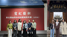 踏古村寻韵，以笔墨践学——环艺专业写生实训育人行记